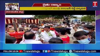 Minister Niranjan Reddy Inaugurate Rythu Vedika In Narayanpet | T News