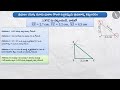 త్రిభుజం యొక్క నిర్మాణం sss నియమం part 1 3 construction of a triangle sss criterion telugu class 7