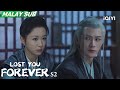 Trailer EP10 | Lost You Forever2 长相思2 | iQIYI Malaysia