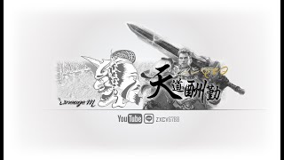 [天堂M]  騎士魂  리니지M Lineage M   🇹🇼