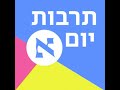 טרמינל אחרי ביטול אינדינגב ב 7.10 פרויקט חדש קם בצל טילים בנמל חיפה