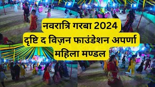 Navratri Garba 2024 | #prokyvlogs #garbanight