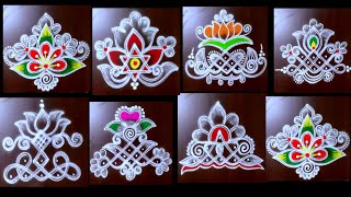 Daily use door step Easy Rangoli kolam designs for beginners ❤️ 7 Cute and small muggulu collection