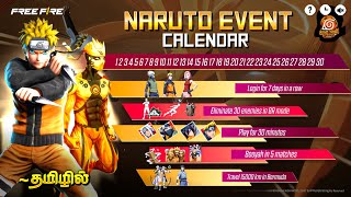 Skyler ❌ Remove from Game 🤦 Naruto Collab Date and New Updates in Freefire full details in Tamil