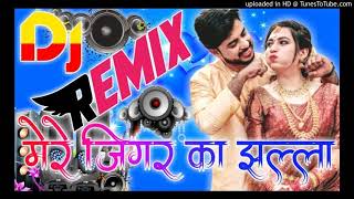 Rajji bol ja//dj remix song//mere jigar ka chhala //Dj daksh royal