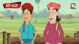 মন্ত্রীর পাগলামি | Gopal Bhar | Bangla Cartoon | Episode - 621