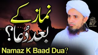 Namaz K Baad Dua | Ask Mufti Tariq Masood