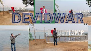 କାଳିକା ପ୍ରସାଦ(DEVIDWAR)odisha tourism place# odisha tourism #0dia# BM Vlog