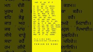 ਖਾਲਸੇ ਦੀ ਜ਼ਾਤ ਕੀ ਹੈ | What is the caste of Khalsa?