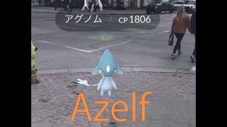 pokemongo ポケモンGO Azelf  アグノム　北米