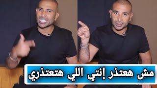 مش هعتذر الفنان احمد سعد يكشف ما حدث بالأدله ماحدث في تونس