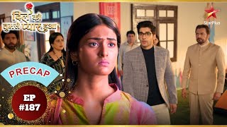 Deepika पर लगा घिनौना इल्जाम! | Ep.187 | Precap | Dil Ko Tumse Pyaar Hua | Mon-Sun | 6:30 PM