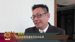 梁卓经证实遭拉拢跳槽 拒后门政府不背叛火箭