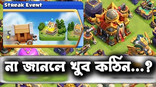 Master Day 5 of the Streak Event! 🏆 [বাংলা] | How to Finish Clash of Clans Task Completion Strategy