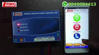 RMG Single / Three Phase GSM Motor Pump controller (Mobile Motor Starter) - GSM3ST - Hindi