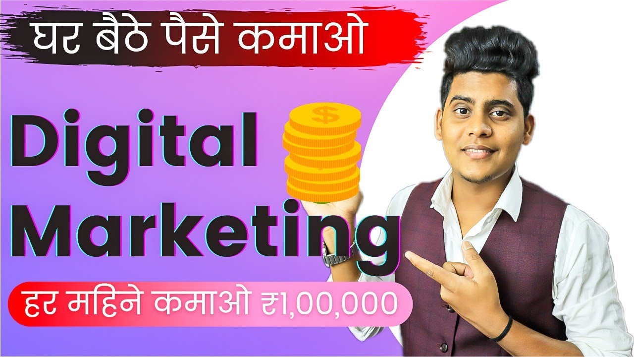 Digital Marketing | How To Earn Money Online With Digital Marketing ...