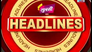 #NewsFlash! Top Headlines @ 1PM | 28th July'18 | Vtv News