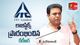 Minister KTR Launched Manoharabad ITC Industry At Medak Dist | మెదక్ లో రూ. 450కోట్లతో ఐటీసీ పరిశ్రమ