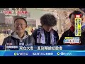 台灣隊奪冠球迷嗨翻！東京巨蛋外高喊