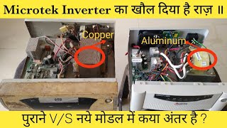 Exposing ! Microtek Inverter quality between Old v/s New model #copper  #microtek