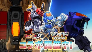 【メダロットS】 コラボガチャ回せるだけ回す。。。 [ゾイド ZOIDS]