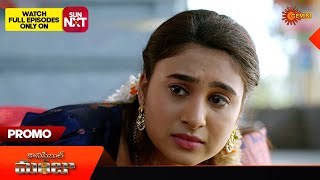 Constable Manju - Promo | 29 Jan 2025 | New Telugu Serial | Gemini TV