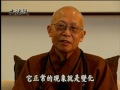 心安平安一（聖嚴法師-大法鼓1265）DVD