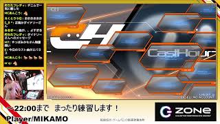 【LM配信】ライトニング定期配信第72回 / beatmania IIDX29 CastHour [#IIDX]