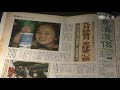 199905大愛無國界