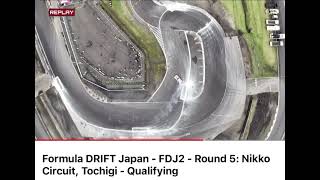 FDJ2 2023 日光サーキット予選