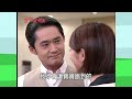 家和萬事興 第236集 lee s family reunion ep236｜三立台劇