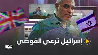 كيف ترعى \