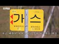 수소드론 44km 국내 육상 최장거리 비행 해상은 70km 한국가스공사와 제주도 가스배관 모니터링 실증