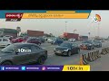 పంతంగి టోల్ గేట్ వద్ద వాహనాల బారులు vehicle lanes at pantangi toll gate 10tv