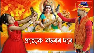 চোৰাং গো সসৰবৰাহকাৰী আৰু ড্ৰাগছৰ বিৰুদ্ধে গোলোকগঞ্জ আৰক্ষীৰ অভিযান।