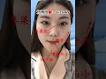 三种克夫的女人面相的特点