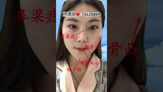 三种克夫的女人面相的特点