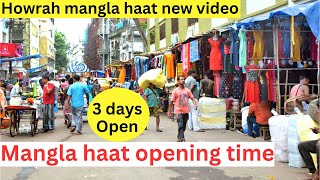 Change ho gaya hai Mangla haat market in kolkata new update Howrah Haat Ka new video open time table