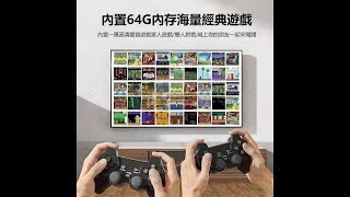 【懷舊電玩】電視遊戲機 街機PS1 HDMI遊戲機 GAME STICK復古遊戲機