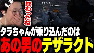 【ストグラ】間違えてギャングボスの高級車を盗んでしまい大謝罪をかますタラちゃん【ふぁんきぃ/Mondo/marunnn】