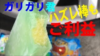 ヤフオクパサートPART30　 アルミホイール鉄粉を完璧に仕上げるなら、ガリガリ君ハズレ棒とビッグポークフランク！