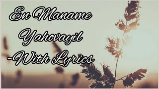 En Maname Yahovayil | TPM | With Lyrics