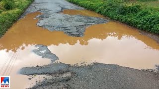 കാൽനടപോലും ദുഷ്കരമായി വയനാട് മാനന്തവാടിയിലെ എള്ളുമന്ദം - ഒരപ്പ് റോഡ് | Wayanad |Road