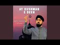 Ay Dushman e Deen