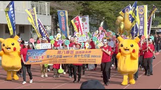 獅子親子趣味運動會~第八專區進場