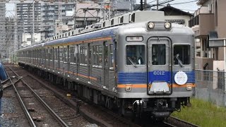 南海高野線6000系6001編成+6903編成クラブツーリズム臨時列車千代田工場行き通過シーン