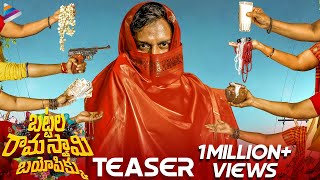 Battala Ramaswamy Biopikku Telugu Movie Teaser | Altaf Hassan | Shanthi Rao | Bhadram | Ram Narayan