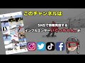 【スピーカー】交換してデッドニングもしたけど、、、、【目指せ快適車中泊】