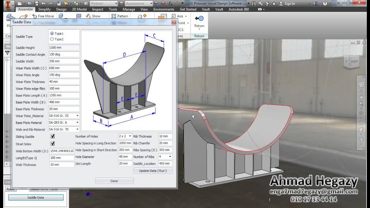3d Pressure Vessel Design Software Support Saddle Youtube