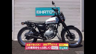 スズキ　グラストラッカー　250 エンジン音